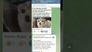 Детские наказание это взрослые радости