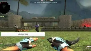 Стрим CS:GO (Knife)