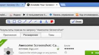 Как сделать скриншот экрана без установки программы