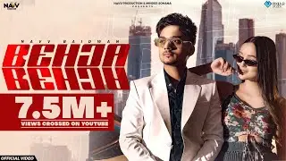 Behja Behja (Official Video) | Navv Baidwan | Navv Production | Latest Punjabi Song 2023