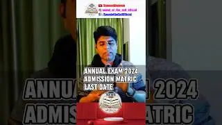 Annual Exam 2024 Admission | Admission fee | Last date | Matric Exam 2024 | Taleemi Khabrain