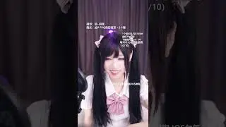 2023 04 21 19 21 49十万口草莓粥粥全站最清晰的舞蹈直播