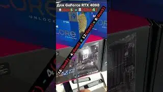 Опасайтесь порта M2 NVMe Gen5 на старших матплатах с чипсетом Z790! Сила в чтение инструкции к M.B.!