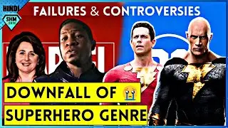 Superhero Genre KA Downfall SURU HO CHUKA HAI 😭| Failures & Controversies || SuperHeroMulitverse