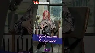 Узнайте, как получить востребованную профессию педагога в ИМЭС! Переходите по ссылке в описании #вуз