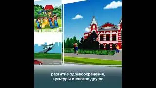 Уплата налогов 2023