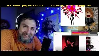 Кишлак - Мы не одиноки Реакция Бати | Батя Тестит