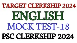 WBPSC CLERKSHIP 2024 ENGLISH MOCK TEST 18/ WBPSC CLERKSHIP 2024 ENGLISH PRACTICE SET/MISC, CLERKSHIP