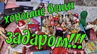 БАРАХОЛКА УДИВИЛА ЦЕНАМИ! ОКТЯБРЬ 2024. УНИКАЛЬНЫЕ НАХОДКИ ПО СМЕШНОЙ ЦЕНЕ! СОКРОВИЩА ИЗ СССР.