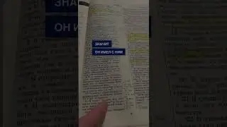 Цель - наслаждаться общением с Богом