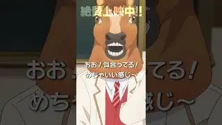 「似合ってる！めちゃいい感じ〜」 #shorts #すとぷり #劇場版すとぷり #アニメ #anime