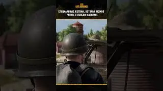 🏅 Месяц кланов уже в игре! Играйте вместе – богатейте вместе #PUBG #BATTLEGROUNDS