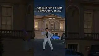 КАК ПРОХОДИТ МОЙ ОБЫЧНЫЙ ДЕНЬ в RADMIR RP / HASSLE ONLINE #shorts