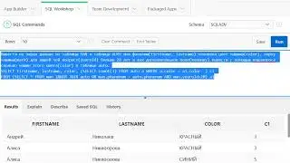 Урок 30.SQL.Сложные SELECT c подзапросами