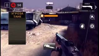 Утренний стрим Dead Trigger 2 #зомби