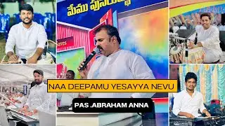 NAA DEEPAMU YESAYYA #hosannaministries LIVE WORSHIP SONG -PASTOR ABRAHAM ANNA 💟