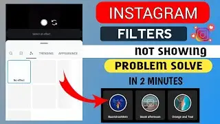 instagram filter not showing problem | instagram story filters not showing  instagram effect problem