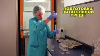 Как в Артлайф производят стартовые культуры #правильноепитание #здоровье #нутрициология @artlifeby