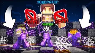 I'M MODERATING ON FUNTIME AFTER THE NEW WIP | BANNED ALL CHEATERS - Minecraft Anarchy