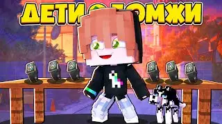 НОВЫЙ ОФИГЕННЫЙ ТОВАР ДЛЯ ПРОДАЖИ | ДЕТИ БОМЖИ В МАЙНКРАФТЕ #19