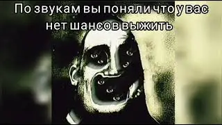 Страшная История "Автобус" + 2 новые фазы