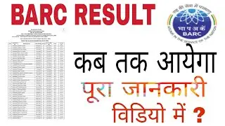 BARC RESULT UPDATE 2024