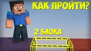 Как мастерски проходить паркур в майнкрафт???