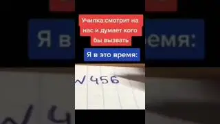 мемы из тик тока