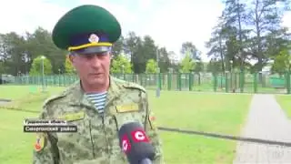 Кинологический центр пограничников Беларуси