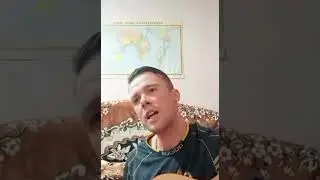 Сергей Жуков-капают слёзы (кавер)
