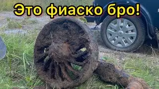 ТРИ ГОДА ПОИСКОВ!! И МЫ ЕГО НАШЛИ!!