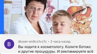 Мои руки, как действие ботокса на мое  лицо в 68 лет оценивают подписчики. Хотите научу? 89165846857