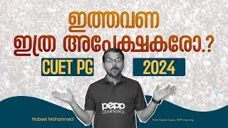 CUET PG Shocking Update 😱😱| Huge number of applicants | Malayalam | PEPP CUET PG