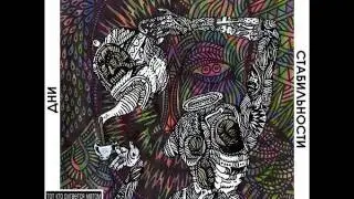 4SGM - Джентльмены предпочитают брюнеток (ft. Желтая Ветка)