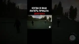 Sons Of The Forest | Гайд как вести себя с девушкой