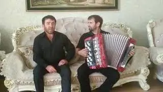 Аварская песня Ахмед Кусалаев и Ахмед Лабазанов