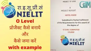 How to make o level Project and submit |GIITM