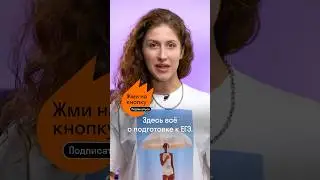 Пифагоровы тройки, которые нужно знать на экзамене! #ОГЭ #ЕГЭ #математика