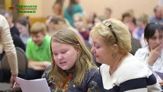 родители