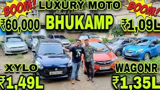 Bhukamp 🎉₹60k/₹1,09L/₹1,35L Wagonr💥₹1,49L Xylo💥Ertiga,Swift,Polo,Brio,Eon,Aspire,Kuv,Sperk Used Car