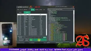 أقوى أداة لتفليش هواتف موتورولا  QCDMA-Tool Moto Flasher Tool