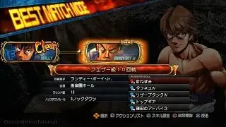 PS3 - Hajime no Ippo: The Fighting! (Part 80) [HD]
