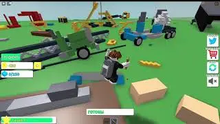 РАЗРУШАЮ ВСЕ И ВСЯ!!!! Roblox