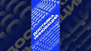 Вырастить, а не нанять: почему бизнесу нужно корпоративное обучение – новый выпуск подкаста