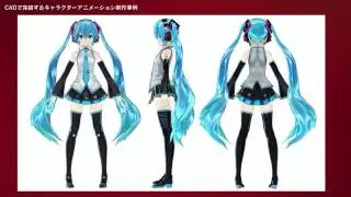 Cinema 4Dで完結するキャラクターアニメーション制作事例