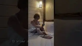 Давай сфотографируем на память 💔