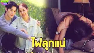 เตรียมมันส์ ละครรีรันที่ช่อง 3 จะเอามาแทน พรชีวัน