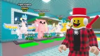 Я ЗАКИНУЛ 100 СЕКРЕТОК В НОВУЮ DIVINE МАШИНУ!😱(ОКУПИЛСЯ?!)