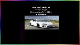 тик ток сказал паланиця
