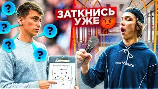 РАЗБОР МАТЧА С ДИНАМО | ВЫПОЛНИЛ НАКАЗАНИЕ - СПЕЛ ЕГОРА ШИПА В АВТОБУСЕ